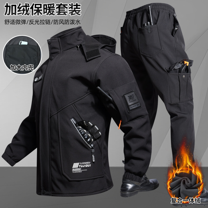 Autumn and Winter Velvet Soft Shell Jacket Waterproof Thickened Windproof Fishing and Cycling Winter Mountaineering Clothing Cycling Wild Fishing Labor Protection