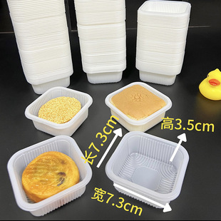 Customized Food Tray Moon Cake Packaging Biscuit Packaging Blister Packaging Products White Transparent Pp