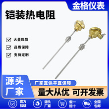 PT100�ضȂ����������WZPKϵ���z�b�K�����304���P䓹��I�ض���