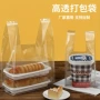 定做定制高透外卖塑料袋
