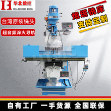 M4̖㊴ʽuX6325㊴̨^3̖㊴