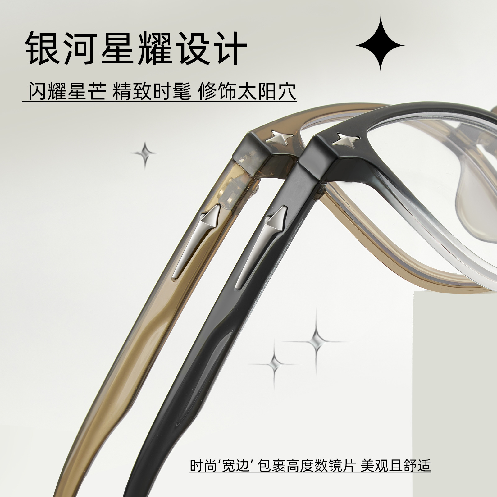 Galaxia Xingyao diseño suave TR anti-luz azul red rojo simple marco de gafas de ojos cómodas sin pellizco de la cara Danyang