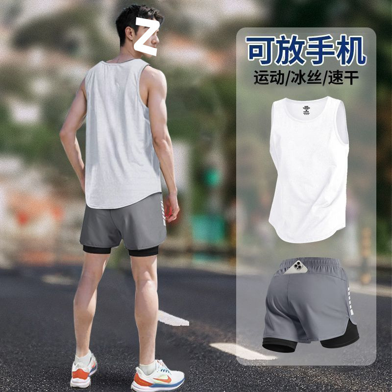 跑步运动套装男马拉松训练田径冰丝背心夏季速干短裤健身衣服装备|undefined