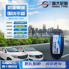 l݆̥215/60R17 96H HD668mָ߸˹|LL S560