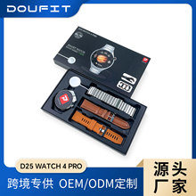 工厂批发新款圆形屏幕亮面d25 watch 4 pro钢皮带三条带套装无线