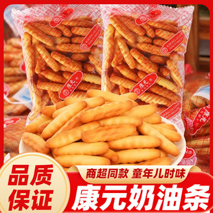 ��Ԫ���֗lɃ�ͯĴָ��ָ�8090����f��ʳƷС�����eС���b