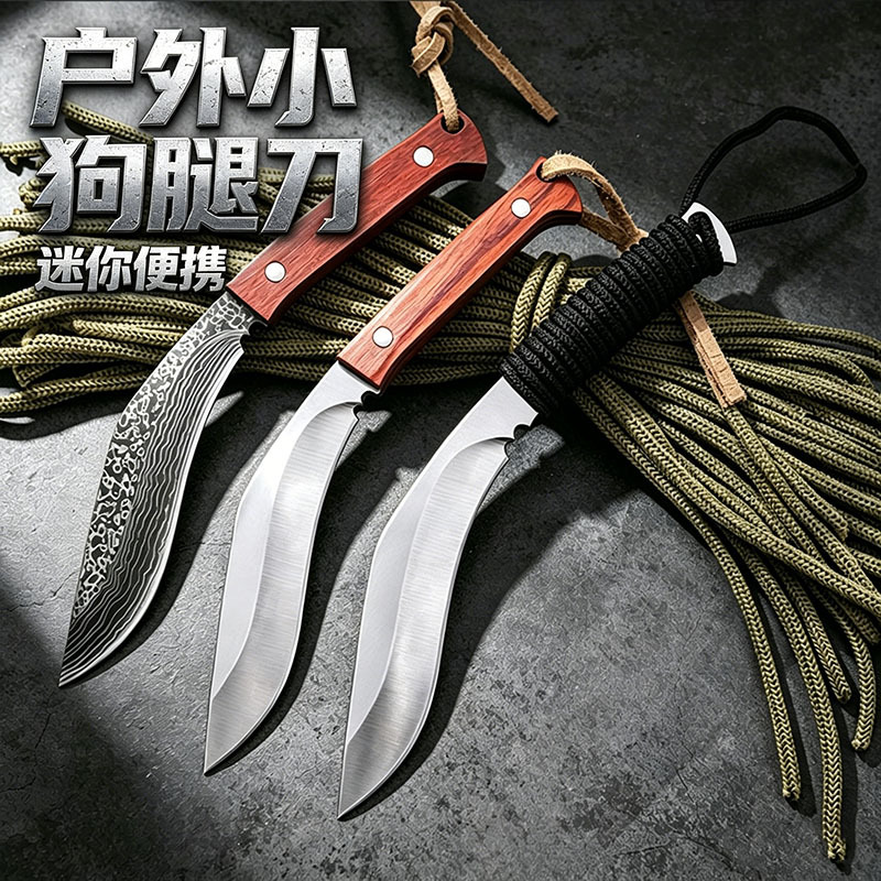 Integrated Stainless Steel Outdoor Camping Knife with High Hardness, Mini Portable Knife with Damascus Pattern, Dog Leg Knife