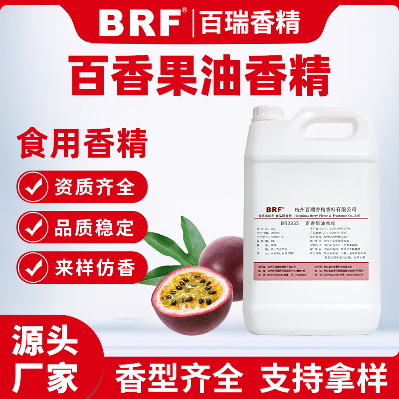 �����ζ�㾫Һ������ʳƷ���決����ں촽�����ʳ��ˮ��ζ�㾫