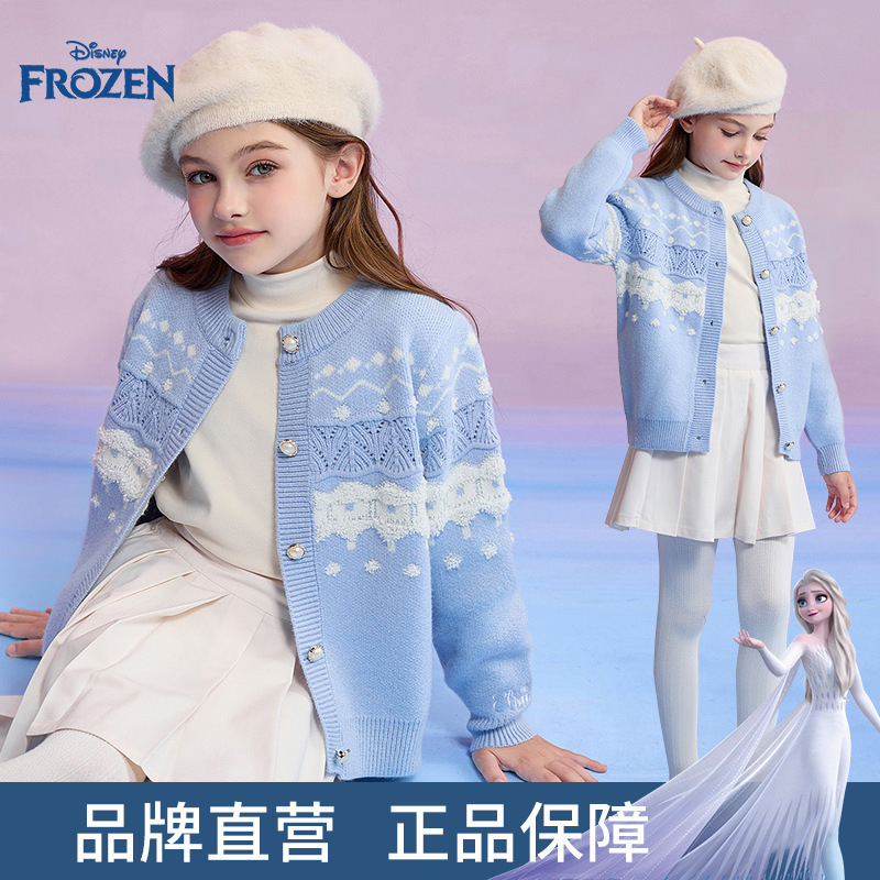 Disney Children's Clothing Girls' Knitted Cardigan Jacket 2026 New Spring Stylish Spring Wear Children's Long-Sleeved Top
