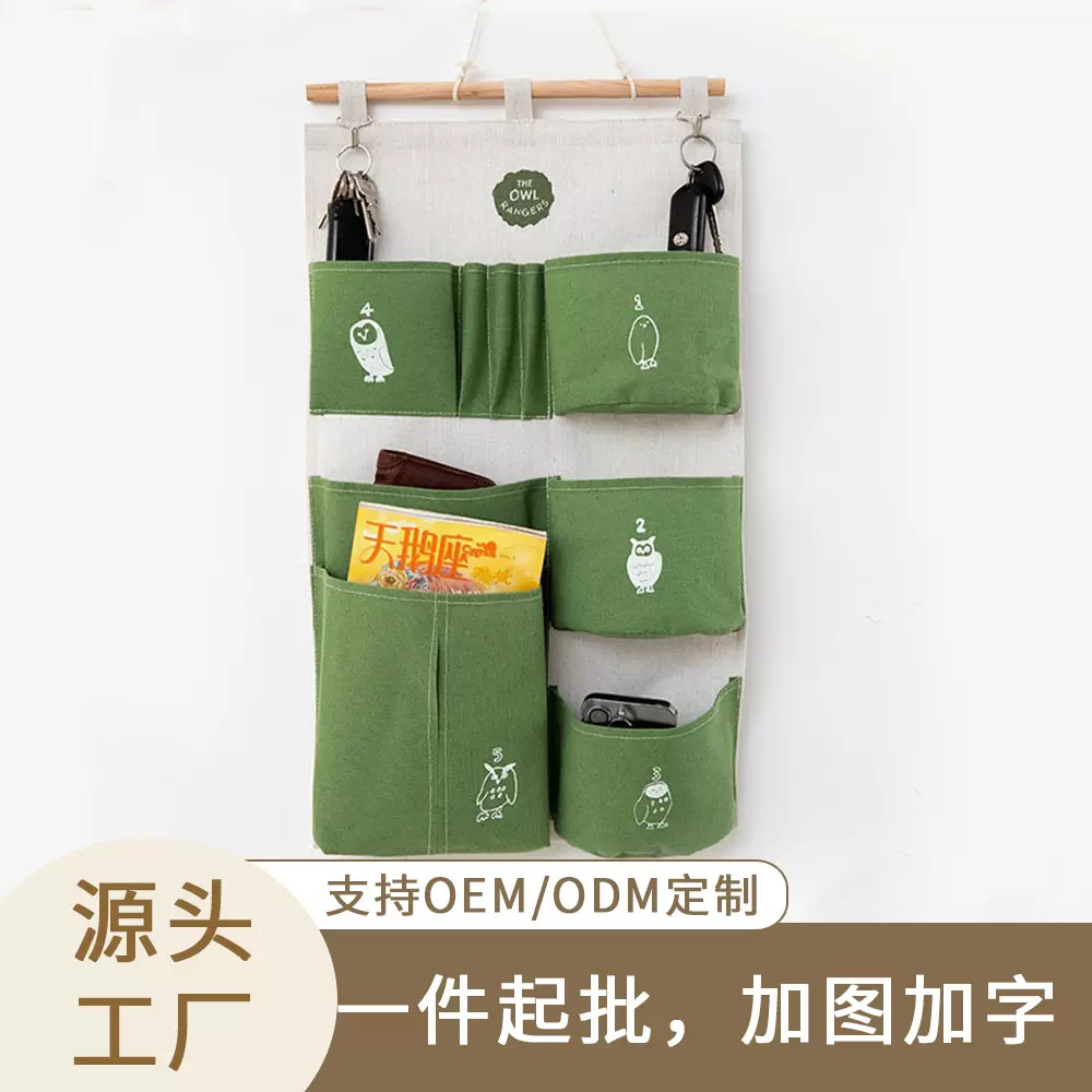 宿舍棉麻纸巾抽防水内衣收纳挂袋墙上悬挂式多层收纳防尘储物袋