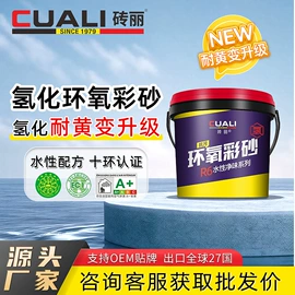 瓷砖附件;石材胶;瓷砖胶