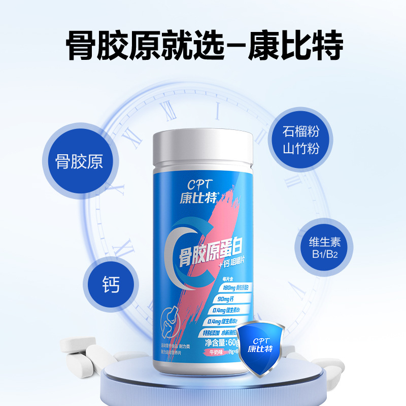 Complan Collagen Calcium Chewing Tablets, 60 Tablets, Calcium Tablets for Joint Cartilage, Bone Strength, Vitamin