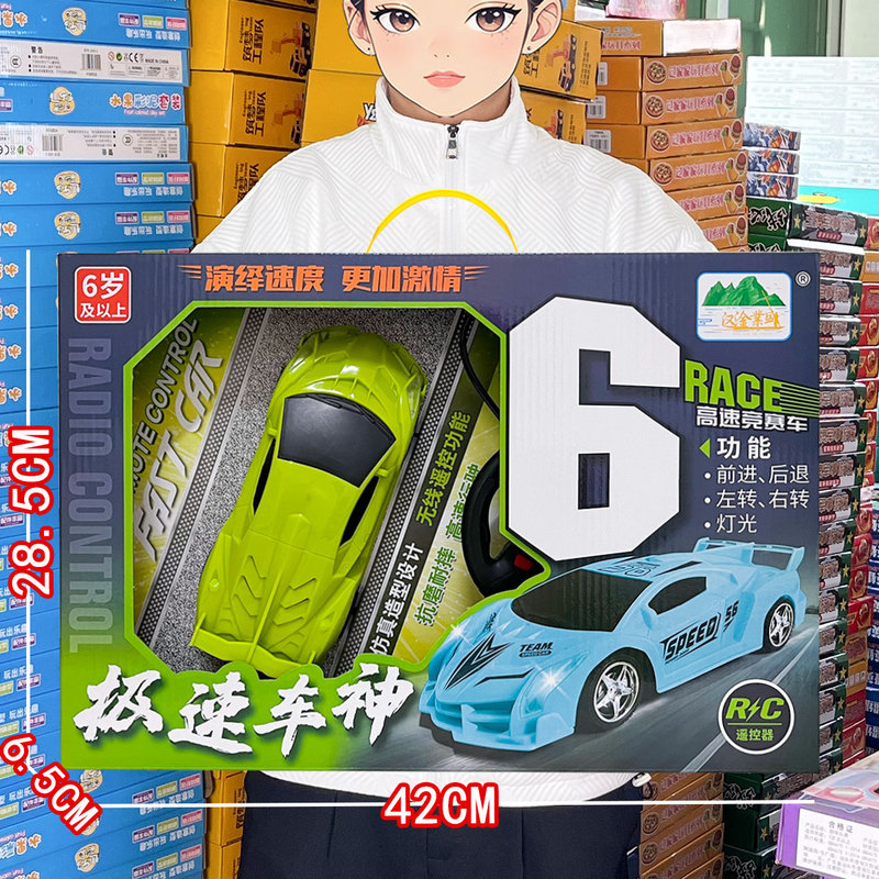 子供二通の無線リモコン車のおもちゃの大きい足のオフロード車は車を登ります。|undefined