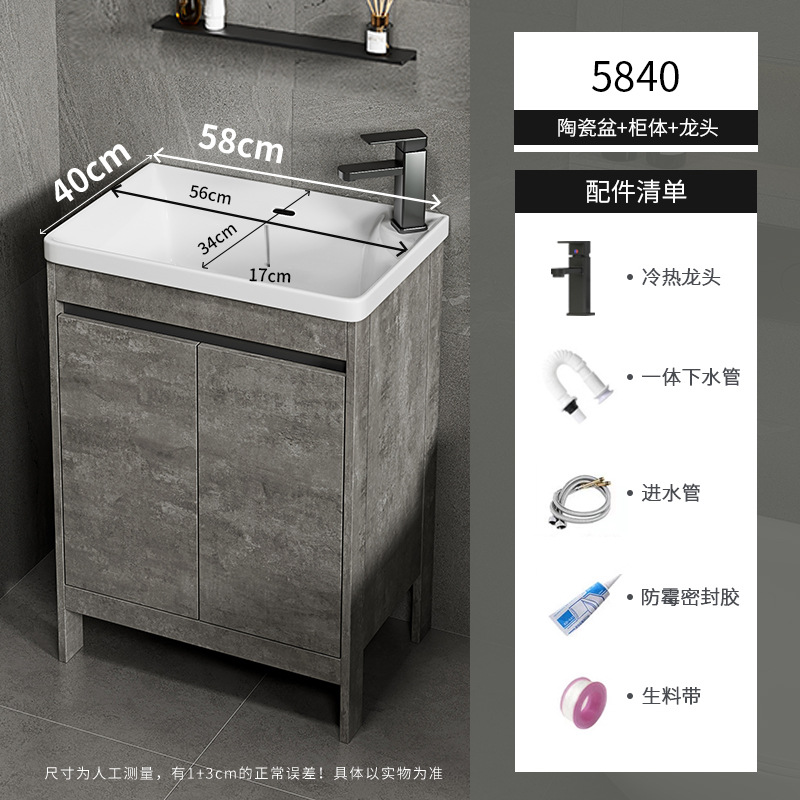 Apartamento pequeño ultra estrecho armario de lavabo de piso combinado espacio armario de baño de aluminio lavabo baño profundo lavabo