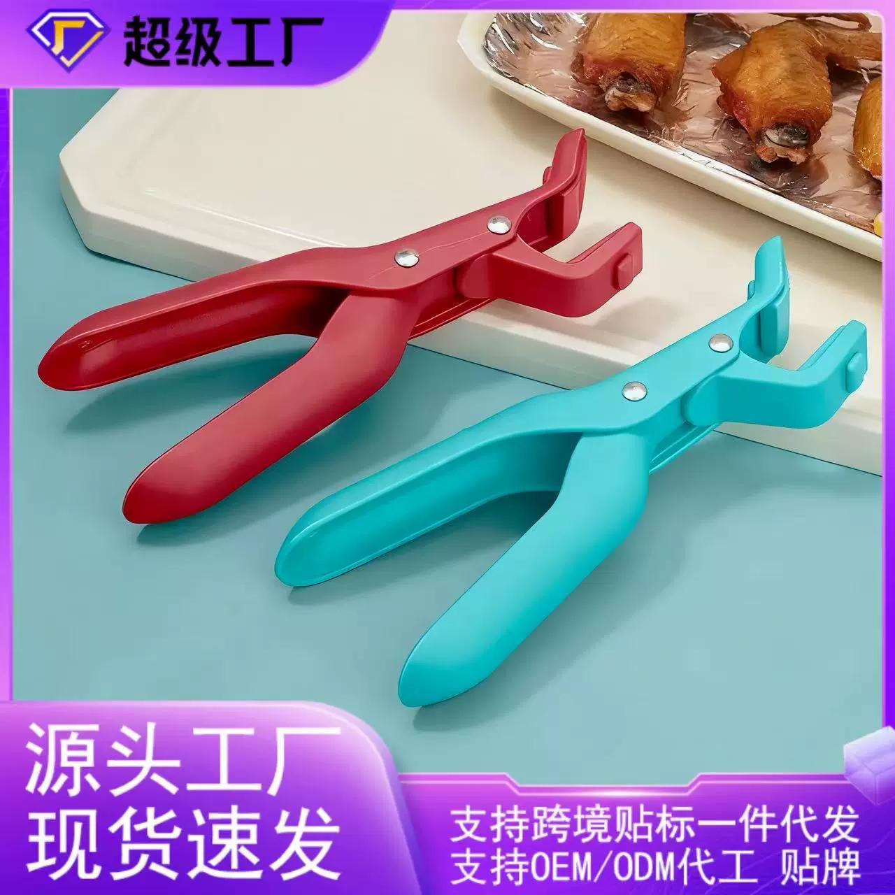 取碗夹防烫夹厨房工具碗夹盘子夹手夹防烫夹子取碗器防烫夹碗神器