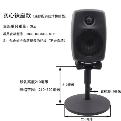 Shock Absorber, Electric car big tripod - the-telescopic-model-is-suitable-for-8330-8331-8030-g3-solid-iron-model-for-one-price