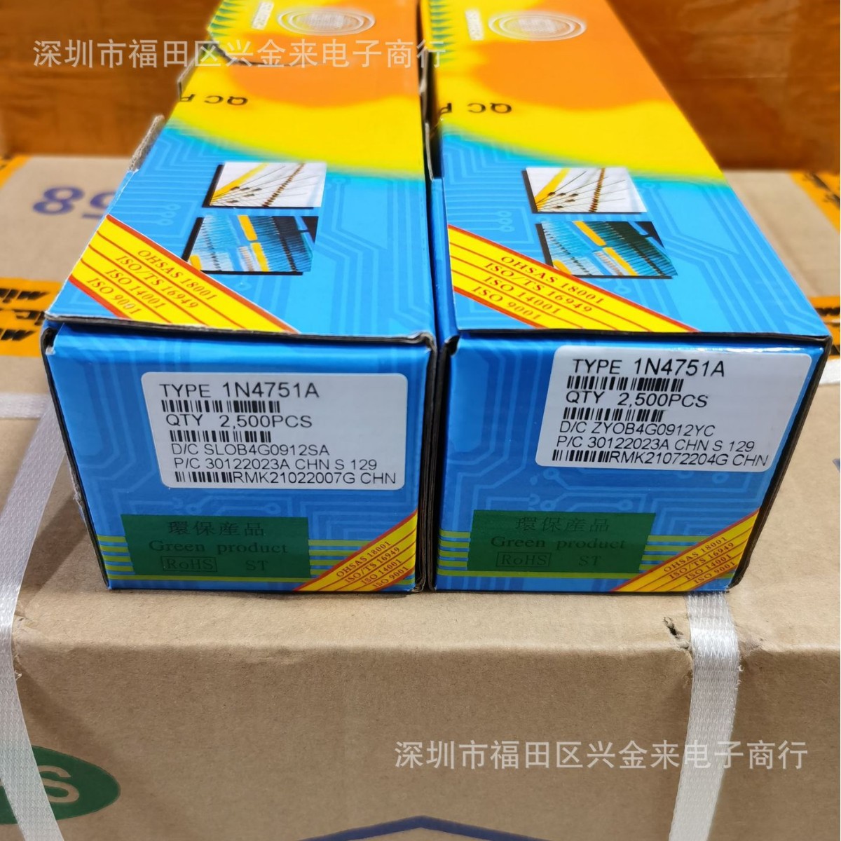 插件二极管1N4751 30V直插玻璃稳压管1W稳压二极管30V 封装DO-41