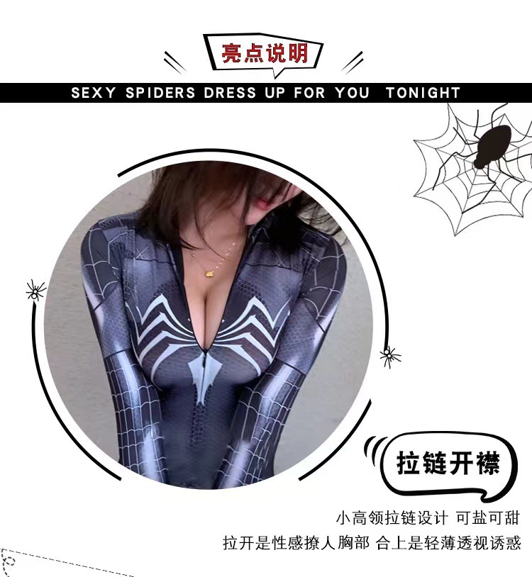 Spider-Man Inspired Open-Crotch Leotard Cosplay Costume for Women, Red One Size — detail image 4