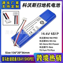 ����˹N8 N5�ߵؙCN8PRO DJ65늳�DG70 T5fun DLN12 K8 14.4V