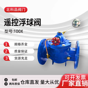 �b�ظ����y100X-16�Ԅ�ˮλˮ���aˮ�yˮλˮ�������y�����y