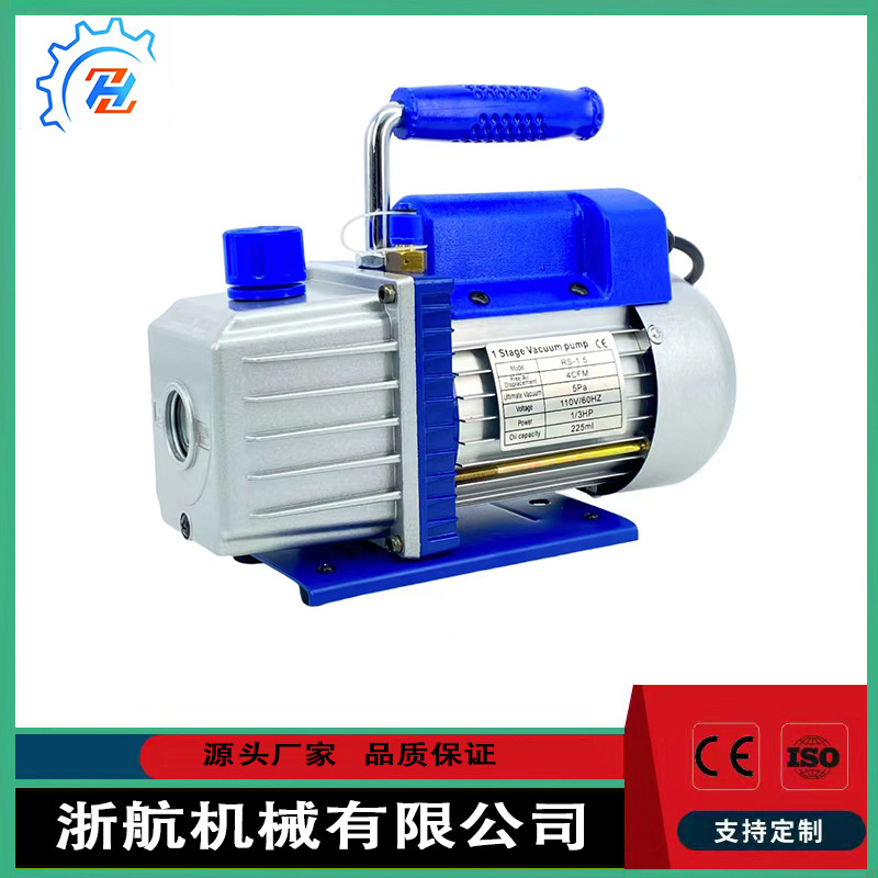 真空泵1L/S 制冷真空泵 汽车空调制冷维修 冷媒表组 3CFM/4CFM