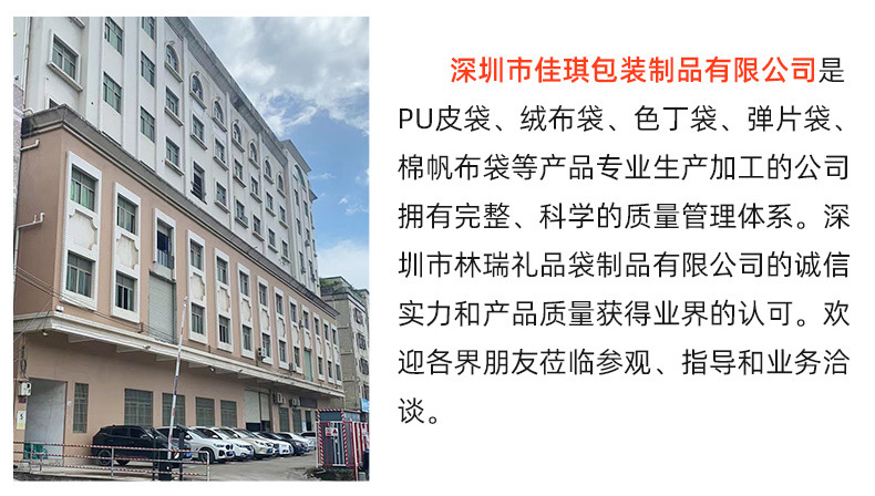 弹片袋的通用内页_02