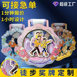 奖牌;金属工艺品;徽章