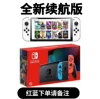 128G-New battery life version red and blue-Standard configuration-Mainland China