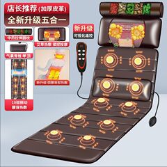 按摩垫按摩靠垫多功能全身家用平躺按摩器颈椎腰背部热敷