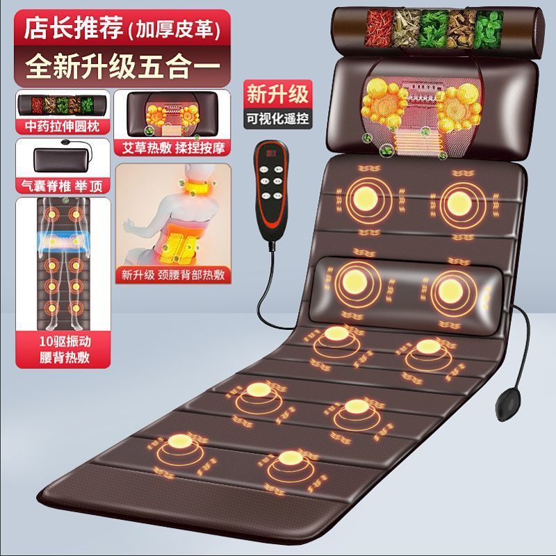 按摩垫按摩靠垫多功能全身家用平躺按摩器颈椎腰背部热敷|undefined