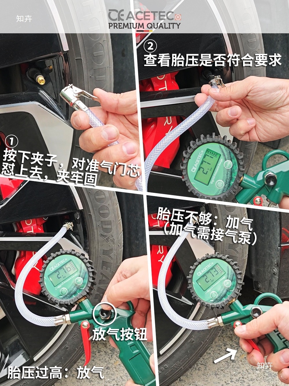 Tire pressure gauge, air pressure gauge, tire pressure monitor, pressure gauge, emergency car tire pressure testing gun, car tire inflator
