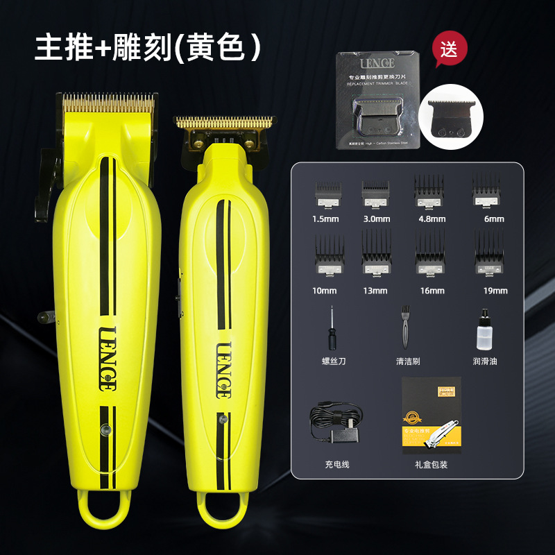 Cross-border LENCE Lansi cortadora de cabello eléctrica cabeza de aceite empuje motor sin escobillas cabeza de aceite tijeras de metal pequeña cortadora de cabello