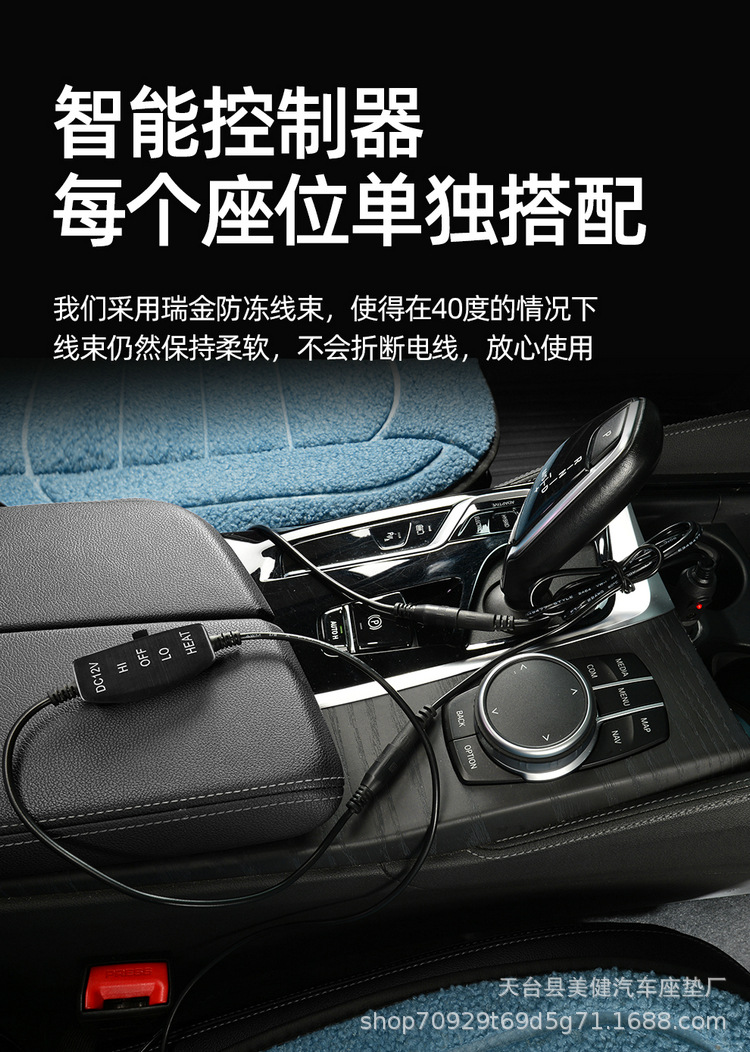 Winter Universal Heating Pad, Breathable and Dirt-Resistant, Flat-Laying Car Interior Single Seat Cushion, Car Heated Seat Cushion