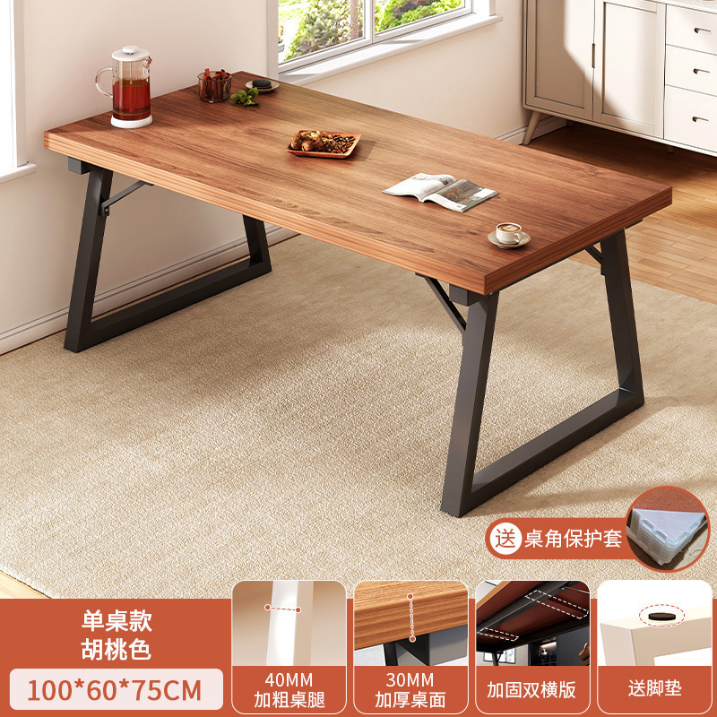 桌子餐饮商用去客厅化家用大板桌长方形一桌四椅组合快餐店方桌子|undefined