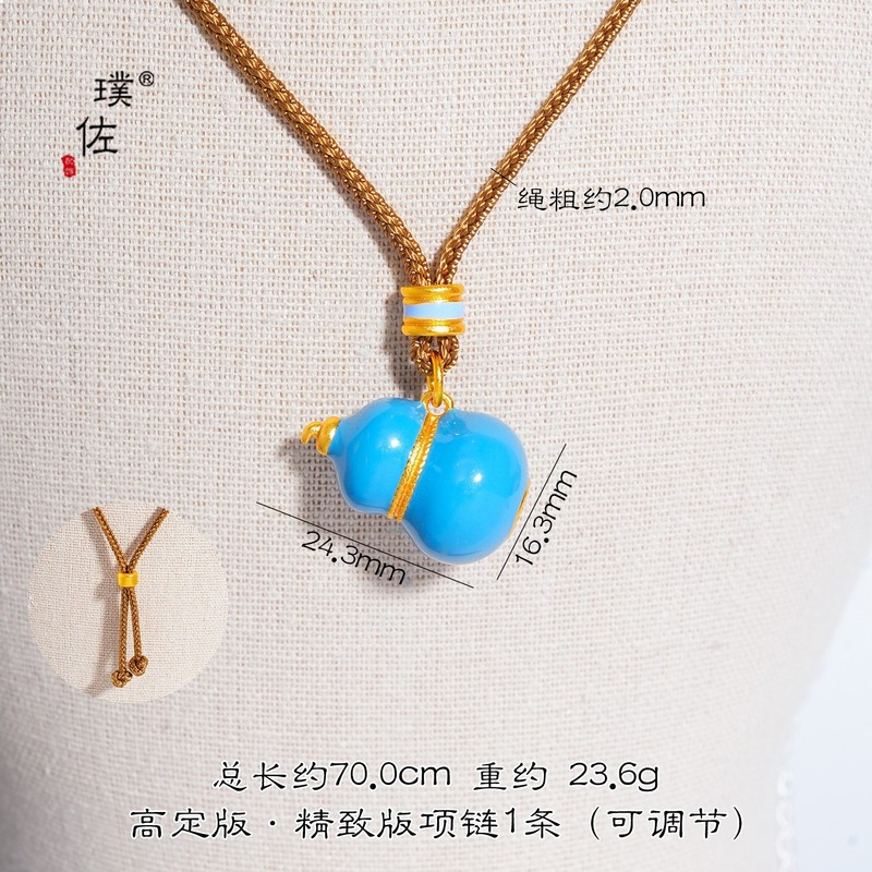 璞佐老铺同款沙金diy配件七子葫芦吊坠项链珐琅彩福禄百搭毛衣链|undefined
