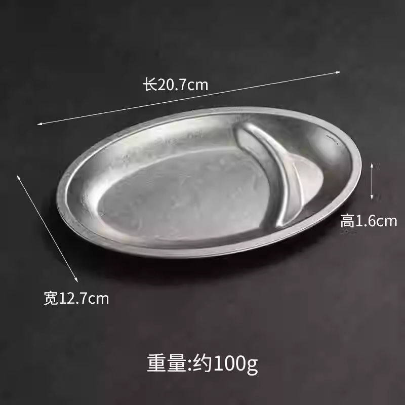 레트로 스낵 플레이트
