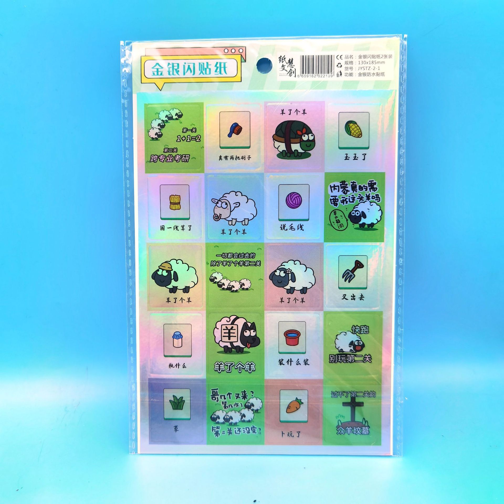 Sanrio de dibujos animados de oro plata flash pegatinas 2 piezas de perro Pacha láser impermeable pegatinas DIY de moda baloncesto material pegatinas