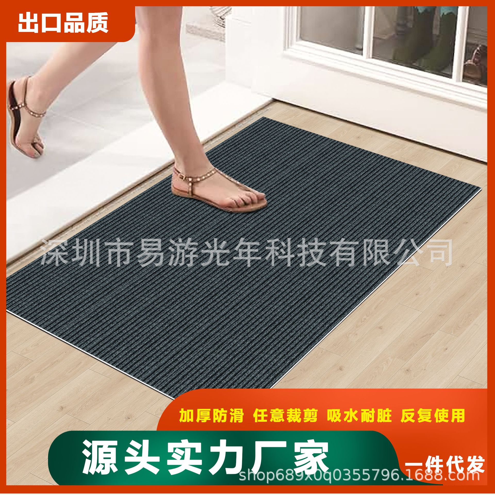두꺼운 현관용 이중 스트라이프 바닥 매트, 상업용 및 가정용 거실용, 위생적이고 오염 방지, 절단 가능, 미끄럼 방지 도어 매트