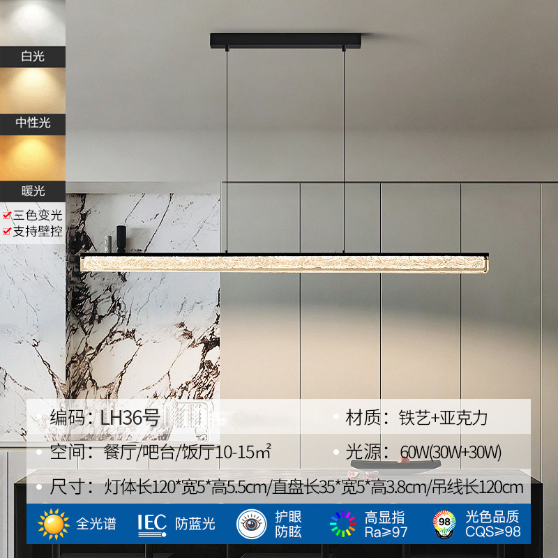 意式极简一字长条餐厅灯吊灯现代高级感轻奢冰晶树脂设计师吧台灯|undefined
