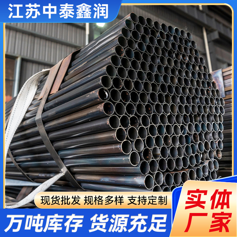 Q235B圆管钢管热镀锌天津友发消防管大棚管厂家供应批发承重