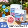 元素养花大量植物专用肥