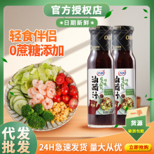 百利0脂肪油醋汁沙拉酱轻食蘸料蔬菜水果焙煎芝麻沙拉酱调味料汁