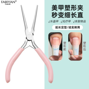 Cross-border New Manicure Multi-function Shaping Clip Extension Glue Stereotype Tool Phototherapy Nail Long Mouth Shaping Tongs