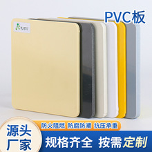PVC板材灰色PVC塑料板化工防腐PVC硬板塑料板厂家直发寸可定