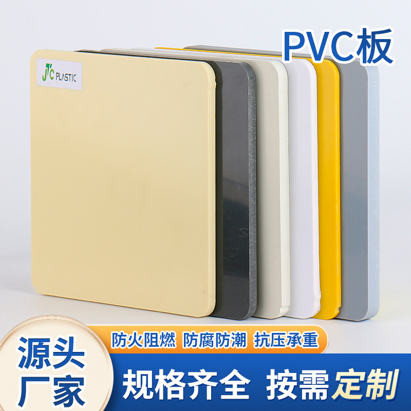 PVC板材灰色PVC塑料板化工防腐PVC硬板塑料板厂家直发寸可定