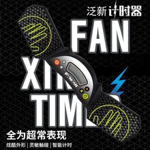 泛新比赛竞技LED屏幕魔方计时器速叠杯垫魔方小号防滑垫套装玩具