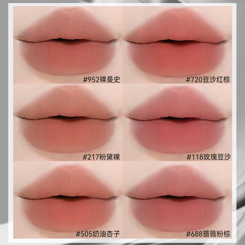 NOVO6491浮光系列柔色雾吻不沾杯口红 轻盈粉雾一抹丝滑显色唇膏
