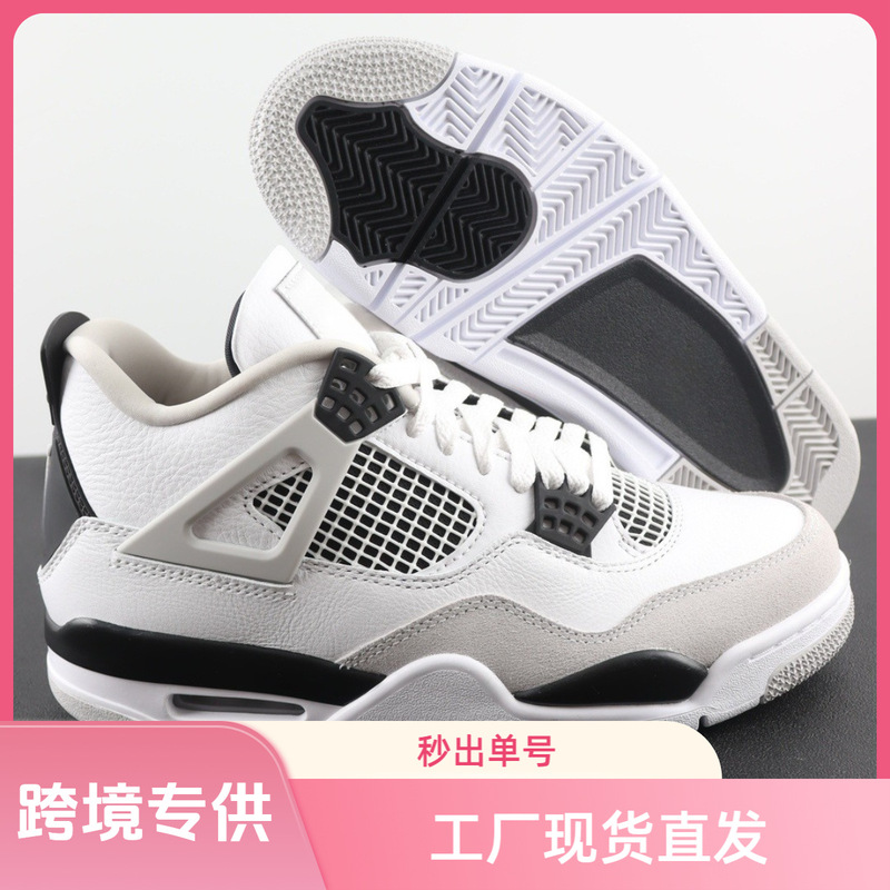 2026 New Model Cross-Border Premium Selection Putian Shoes Aj4 Sports Casual Shoes with Air Cushion, Non-Slip, Unisex Couple Shoes 2026 New Model Cross-Border Premium Selection Putian Shoes Aj4 Sports Casual Shoes with Air Cushion, Non-Slip, Unisex Couple Shoes