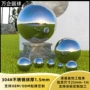 加厚定制空心精品不锈钢球