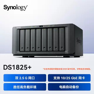 Ⱥ�� Synology DS1825+�ĺ��� �˱Pλ NAS�W�j�惦������